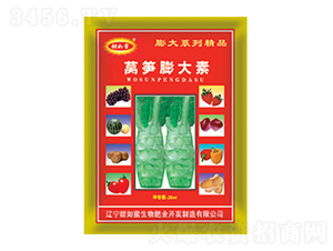 25ml萵筍膨大素-甜如蜜