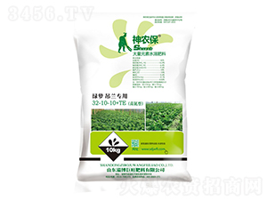 綠蘿吊蘭專用大量元素水溶肥32-10-10+TE-戰(zhàn)車