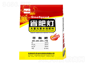 大量元素水溶肥料20-20-20+TE-省肥燈-潤杰農科