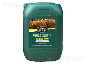 原生藻有機(jī)水溶肥料-阿羅卡-浩潤農(nóng)邦