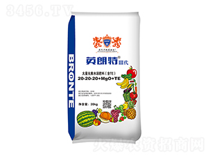 ����Ԫ��ˮ�ܷ���20-20-20+MgO+TE-Ӣ����