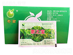茶之寶-奇茵-優(yōu)勝