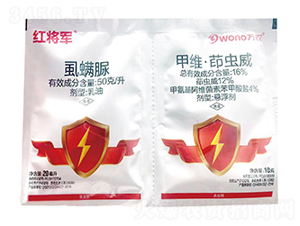 50克/升虱螨脲懸浮劑+16%甲維·茚蟲威懸浮劑-紅將軍-諾達(dá)特