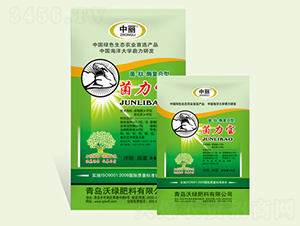 菌力寶-沃綠肥料