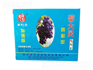 葡大靈防裂型加強(qiáng)版-果利來
