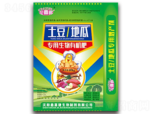 土豆、地瓜專用生物有機(jī)肥-花喜鵲-鑫嘉捷