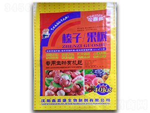 榛子、果樹專用生物有機肥-花喜鵲-鑫嘉捷