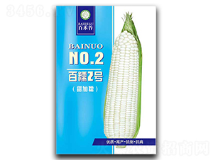 ��Ŵ2̖-Ŵ���׷N��-�ٺ̹�