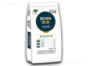 大量元素水溶肥20-20-20+TE-百利特本色-中農(nóng)海泰