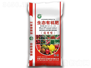 生態(tài)有機肥-華孜農業(yè)