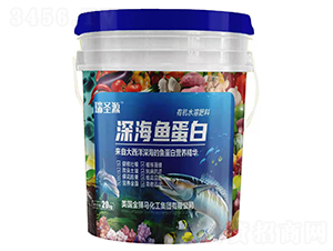 深海魚蛋白-瑞圣源-優(yōu)邦農(nóng)業(yè)