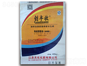 加鋅加黃腐酸鉀保水生根復合肥料26-12-12-創(chuàng)豐收-孟州云化