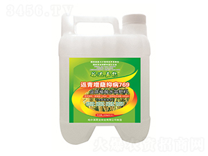 �������Y����769�����w˦ʩ�ͣ�-��Ѹ����-������(sh��)�I(y��)