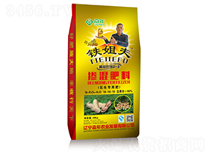 花生專(zhuān)用摻混肥料18-18-19-鐵姐夫-嘉年農(nóng)業(yè)