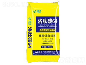 ����̼��������@14-43-00-����̼64-�����r(n��ng)�I(y��)