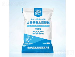 平衡型大量元素水溶肥20-20-20+TE-倍姆
