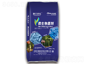 5億微生物菌劑-地豐農(nóng)樂(lè)-中投生物