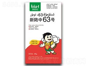 新陸中63號-棉花種子-創(chuàng)世紀(jì)