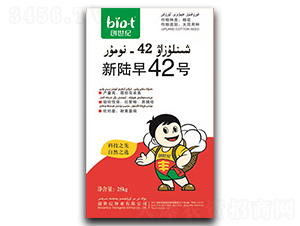 �����42̖-�޻��N��-��(chu��ng)���o