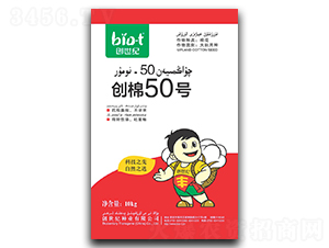 創(chuàng)棉50號-棉花種子-創(chuàng)世紀