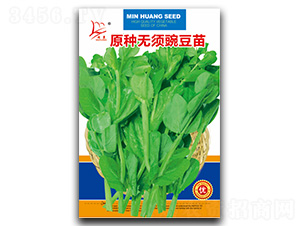 ԭ�N�o(w��)��㶹��-�㶹��N��-�}�ʷN�I(y��)