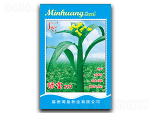 �G��701-��˷N��-�}�ʷN�I(y��)