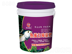 魚(yú)蛋白海藻肥-美克賽夫