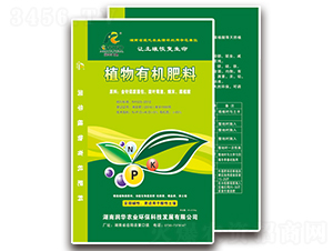 植物源有機(jī)肥-潤(rùn)華農(nóng)業(yè)