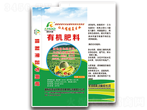有機(jī)肥料-潤(rùn)華農(nóng)業(yè)
