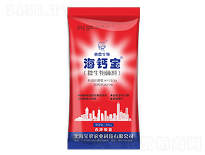 20KG微生物菌劑-海鈣寶-寶農(nóng)生物