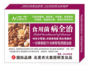 ʳ�þ���ȫ��-�����r(n��ng)��