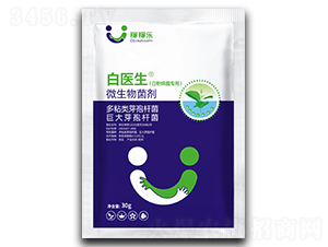 白粉病菌專用微生物菌劑-白醫(yī)生-稼稼樂