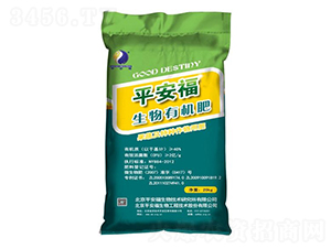 果蔬及特種作物專用生物有機(jī)肥-平安福