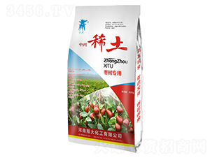中州稀土-棗樹專用型-中之州