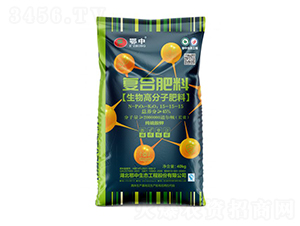 生物高分子復(fù)合肥料15-15-15-鄂中