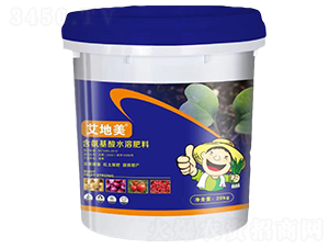 含氨基酸水溶肥料-艾地美-百樂邦