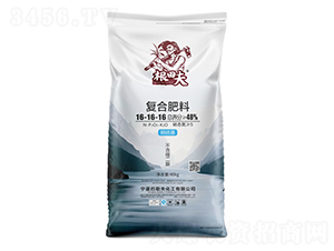 復合肥料16-16-16-根田夫-巴勒夫