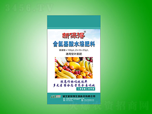 含氨基酸水溶肥-新保得