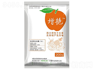 大量元素水溶肥料-增艷-惠萬家