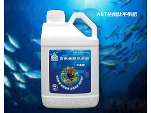 ABT益能肽平衡型含氨基酸水溶肥-艾比蒂