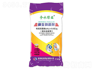 微生物菌劑-金水綠旺-盼多肥業(yè)