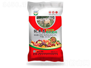 純羊糞有機肥-金水綠旺-盼多肥業(yè)