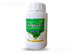 有機(jī)富硒葉面肥-格瑞地寶