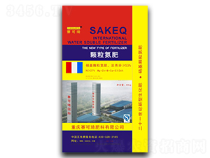 40kg硝基顆粒氮肥-賽可琦