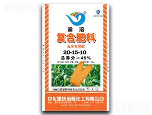 玉米專用復合肥料20-15-10-涪陵化工