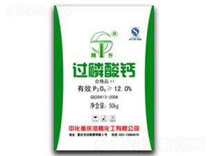 過(guò)磷酸鈣-涪陵化工