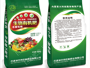水果專用生物有機肥-巨羊-巨能肥業(yè)