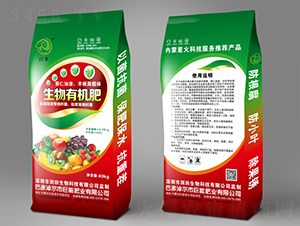 0.2億生物有機(jī)肥-巨羊-巨能肥業(yè)