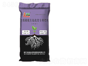 含腐殖酸土壤改良專用肥料-土沃寶-豐瑜生態(tài)