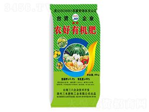 農(nóng)好有機肥40kg-三本肥料